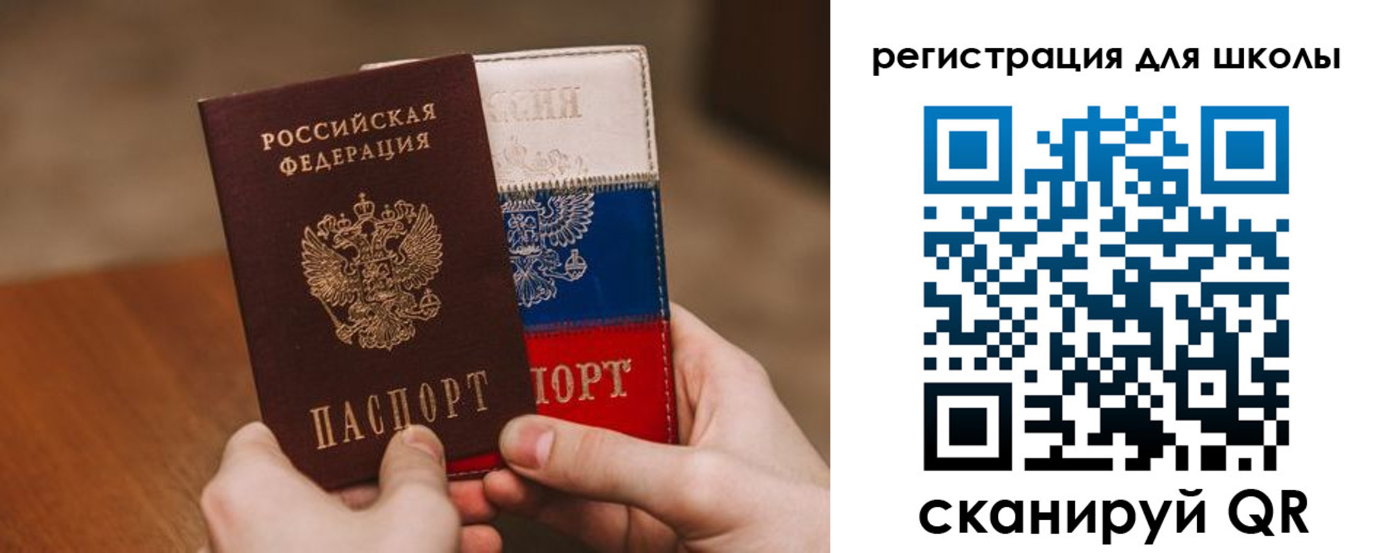 регистрация в Ковылкино